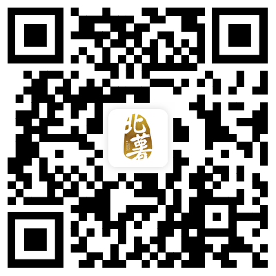 北大荒薯业集团垦区内部公开招聘报名表 (1).png