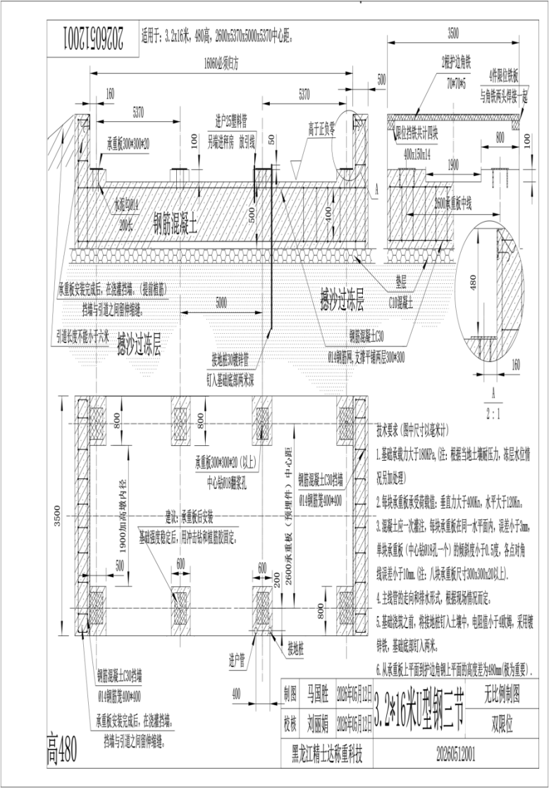 8aeb41f7-7d86-4818-b7be-f15e67db5222.png